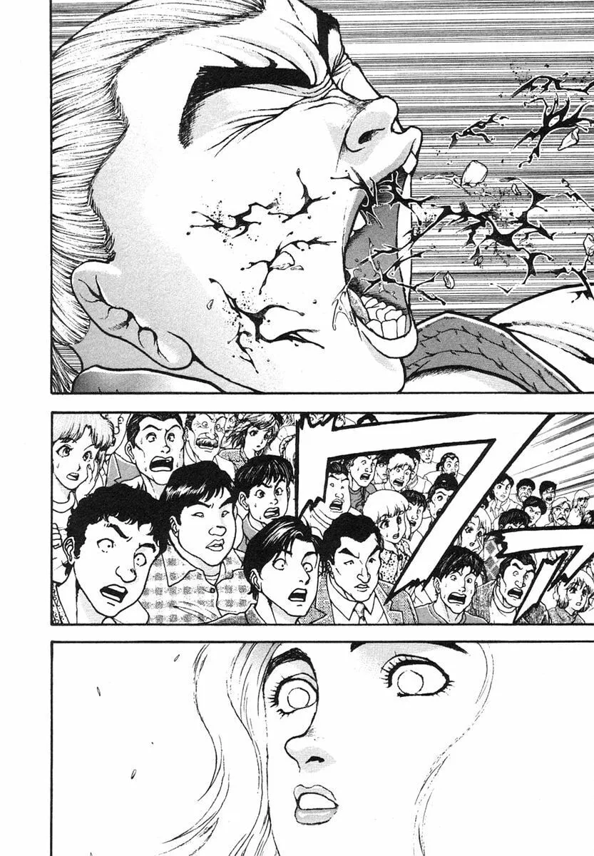 Garoden (ITAGAKI Keisuke) Chapter 147 page 16 - 