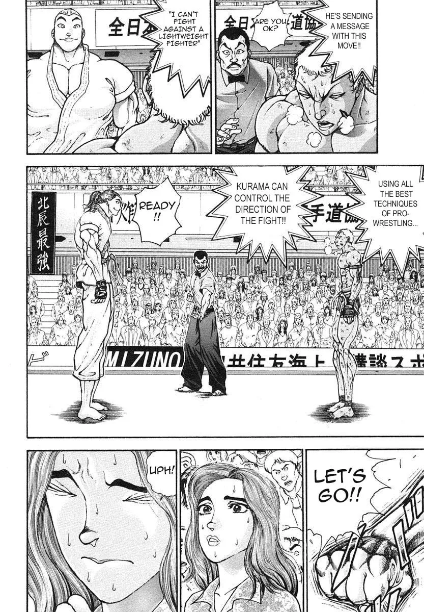 Garoden (ITAGAKI Keisuke) Chapter 147 page 4 - 