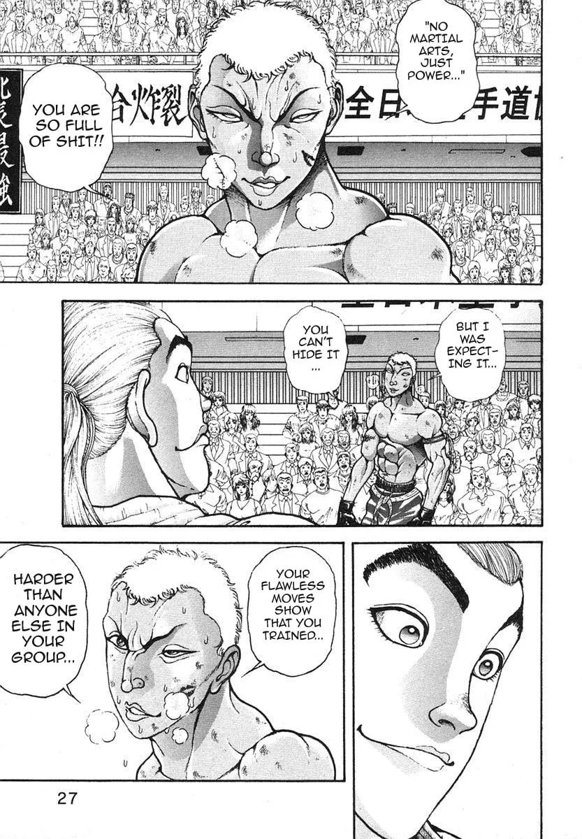Garoden (ITAGAKI Keisuke) Chapter 147 page 5 - 