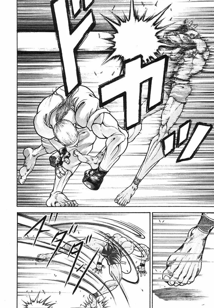 Garoden (ITAGAKI Keisuke) Chapter 147 page 8 - 