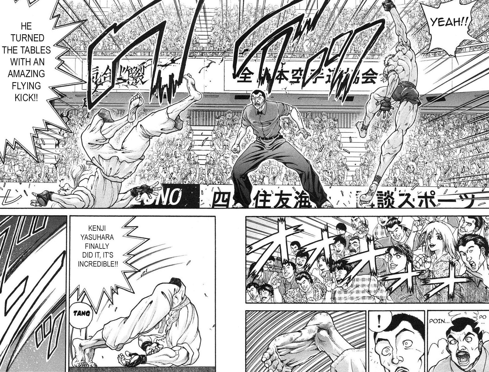 Garoden (ITAGAKI Keisuke) Chapter 148 page 2 - 