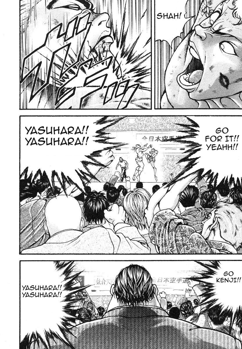 Garoden (ITAGAKI Keisuke) Chapter 148 page 11 - 