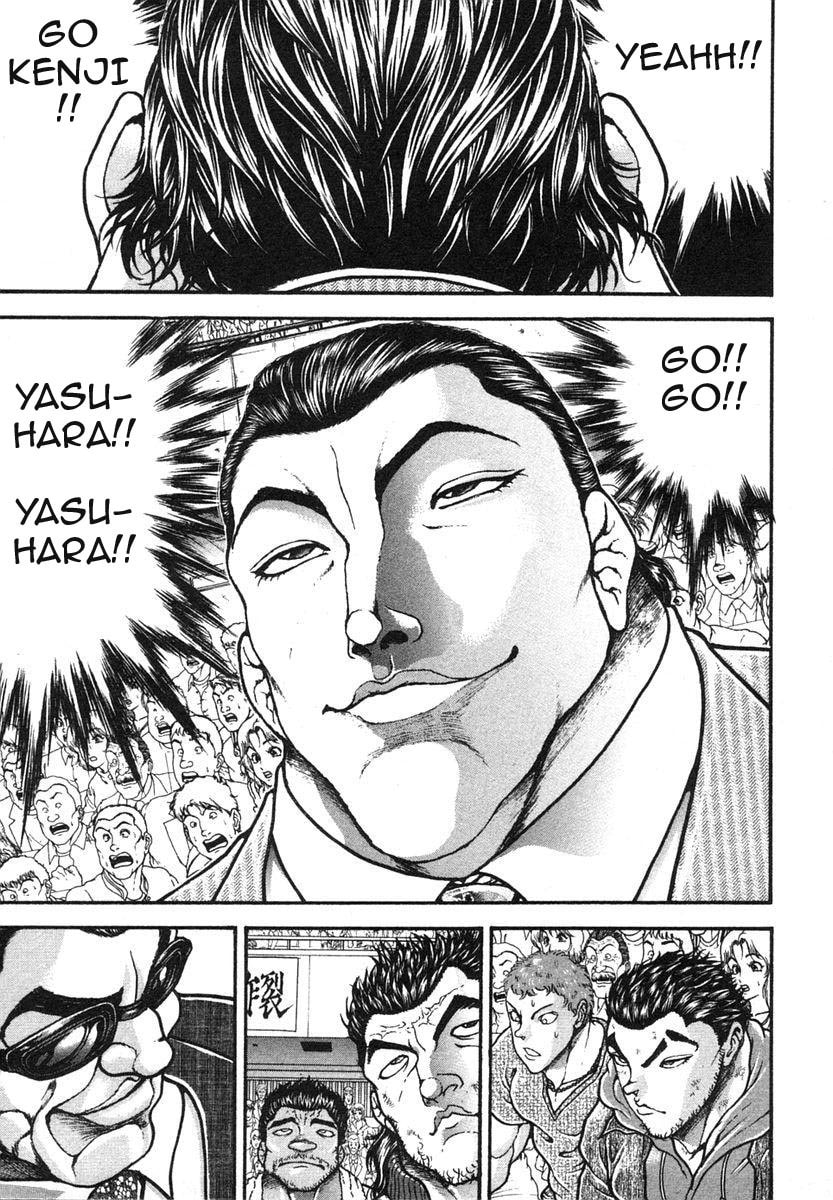 Garoden (ITAGAKI Keisuke) Chapter 148 page 12 - 