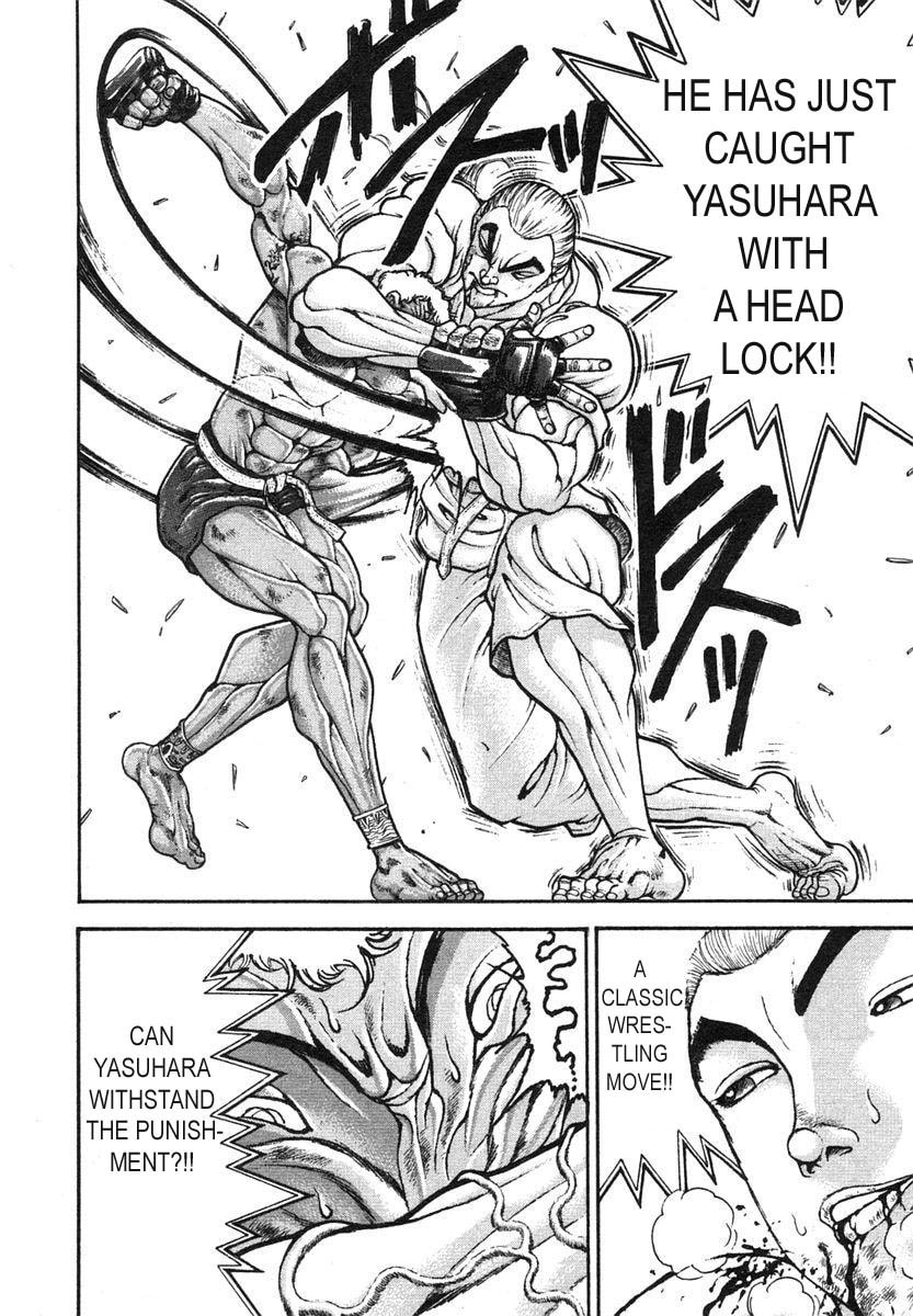 Garoden (ITAGAKI Keisuke) Chapter 148 page 15 - 