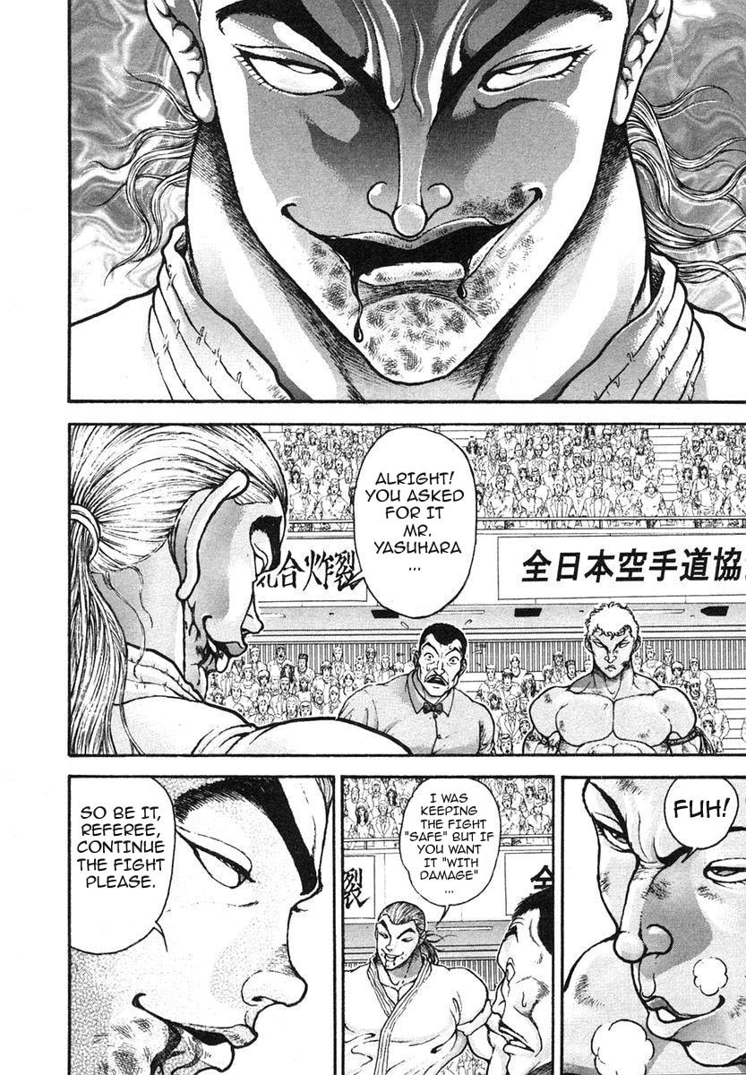 Garoden (ITAGAKI Keisuke) Chapter 148 page 5 - 