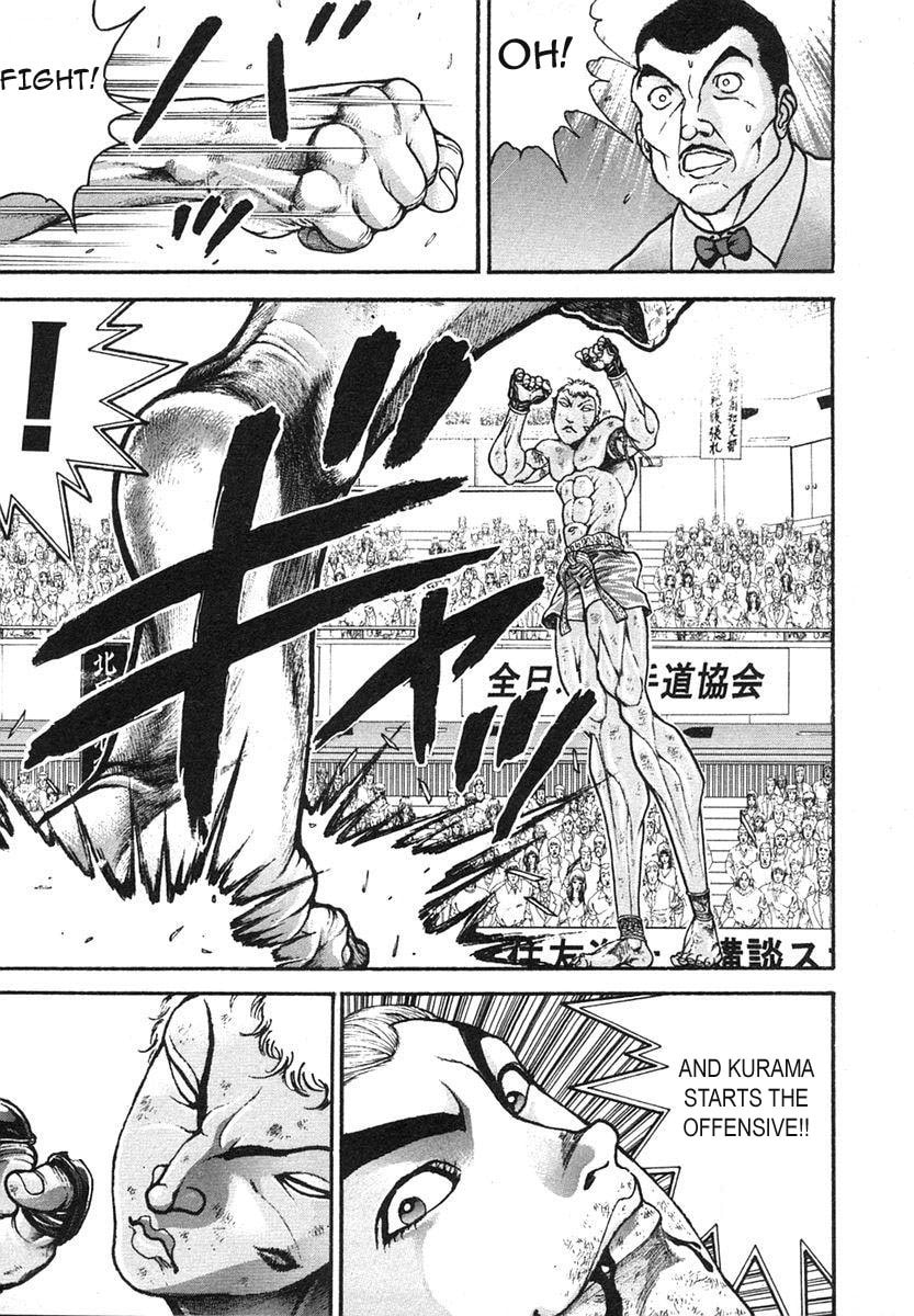 Garoden (ITAGAKI Keisuke) Chapter 148 page 6 - 