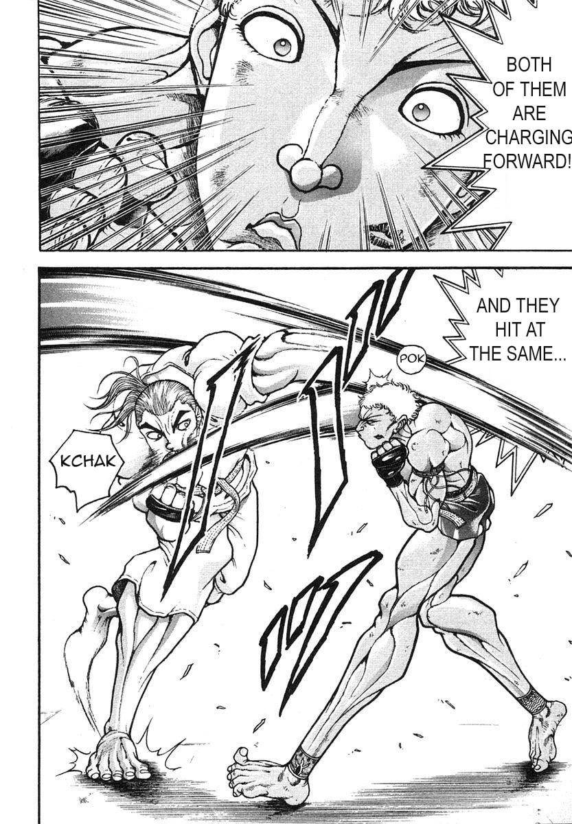 Garoden (ITAGAKI Keisuke) Chapter 148 page 7 - 