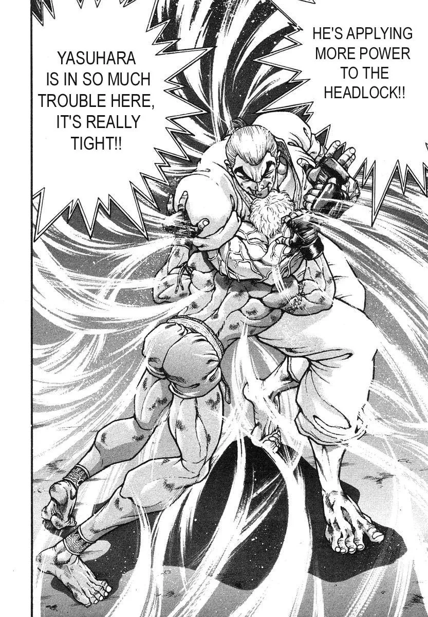 Garoden (ITAGAKI Keisuke) Chapter 149 page 2 - 