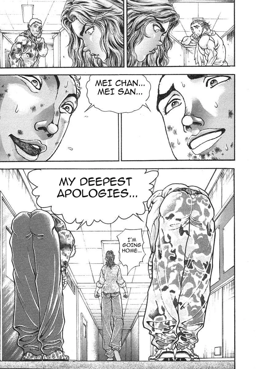 Garoden (ITAGAKI Keisuke) Chapter 149 page 17 - 
