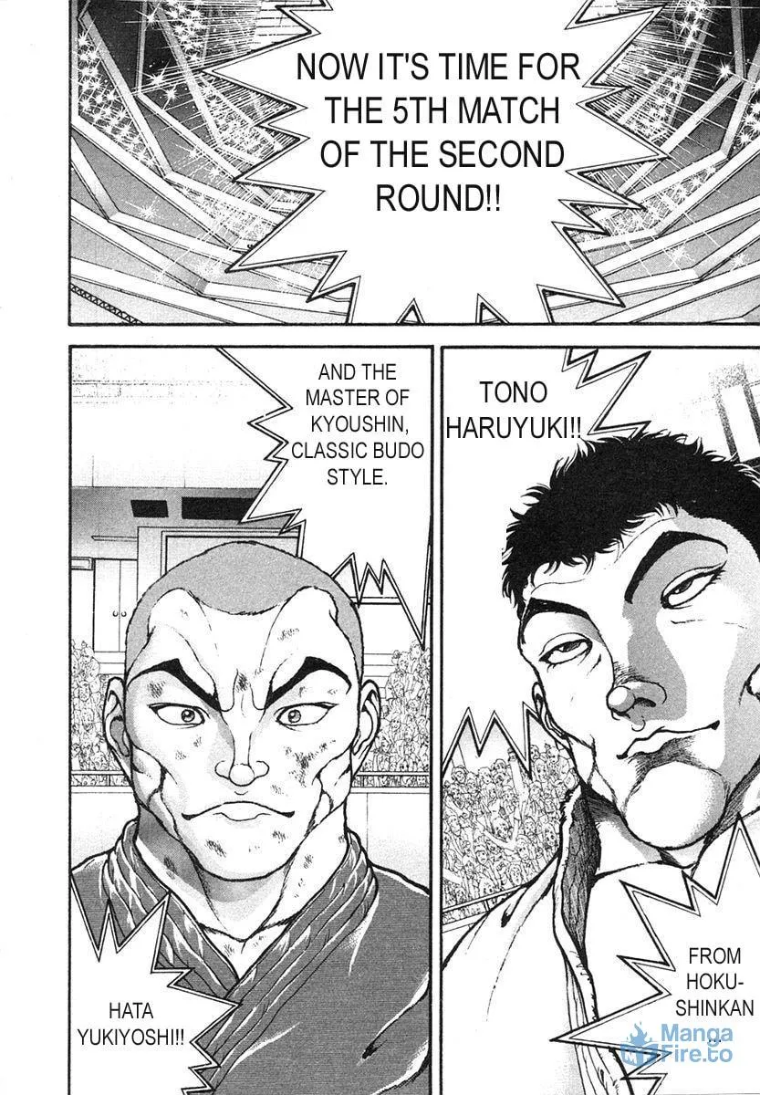 Garoden (ITAGAKI Keisuke) Chapter 149 page 18 - 