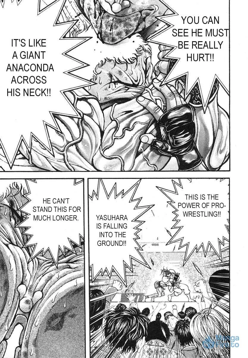 Garoden (ITAGAKI Keisuke) Chapter 149 page 3 - 