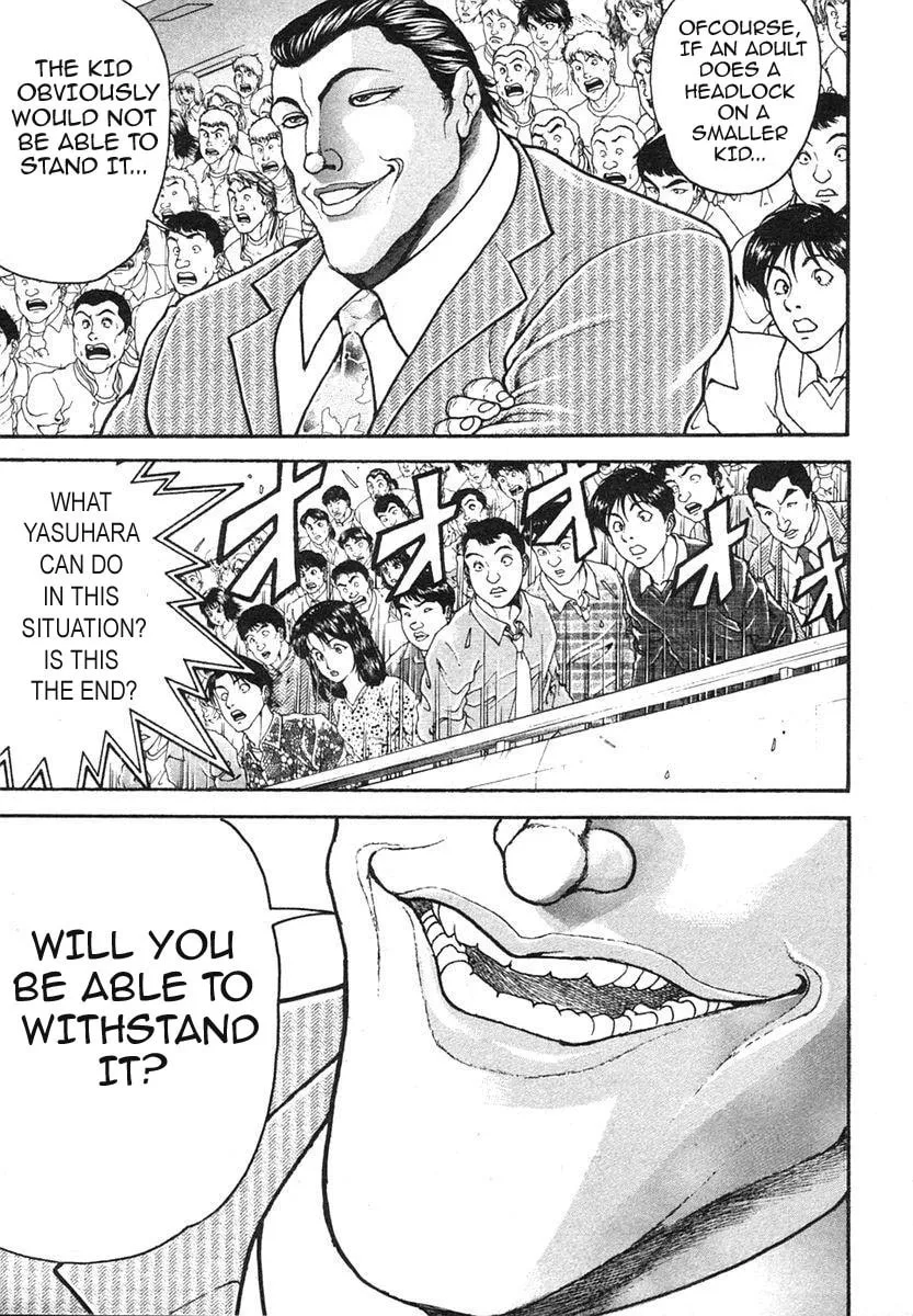 Garoden (ITAGAKI Keisuke) Chapter 149 page 7 - 