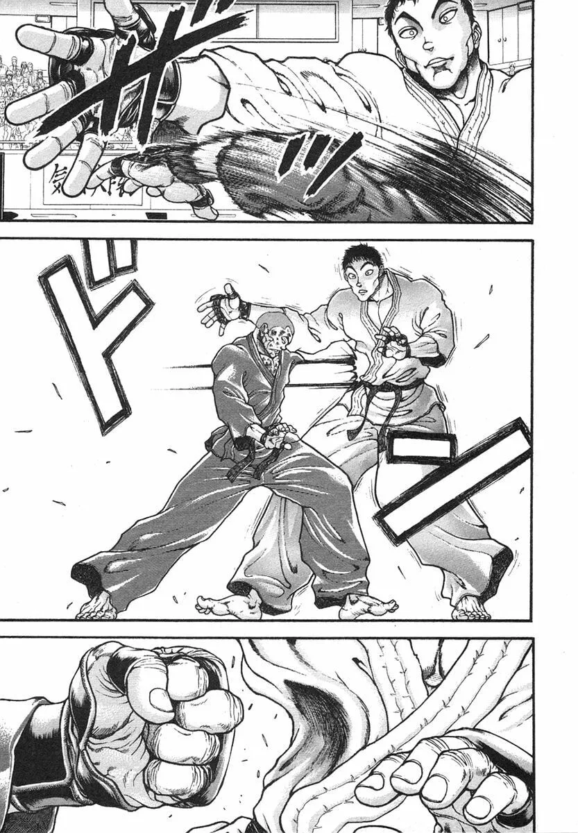 Garoden (ITAGAKI Keisuke) Chapter 150 page 14 - 