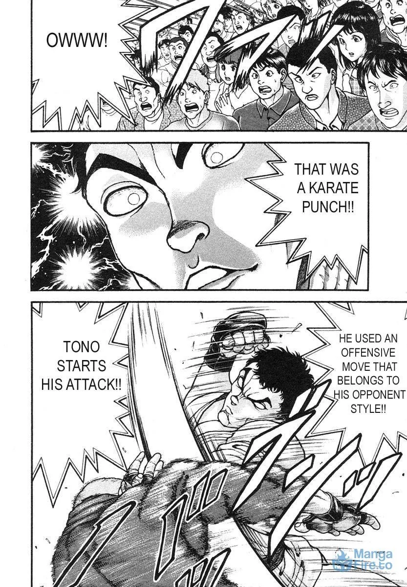 Garoden (ITAGAKI Keisuke) Chapter 150 page 15 - 