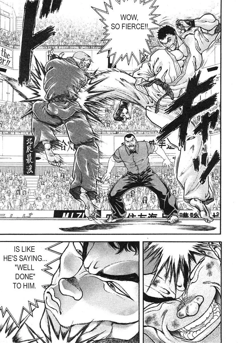 Garoden (ITAGAKI Keisuke) Chapter 150 page 16 - 