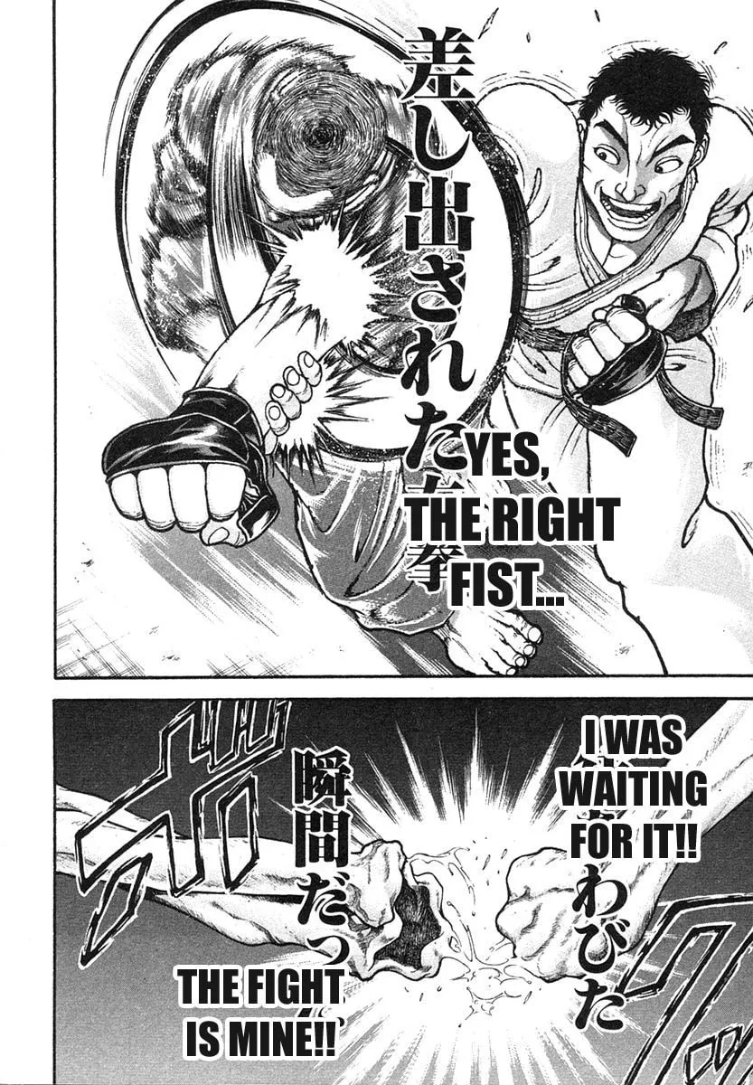 Garoden (ITAGAKI Keisuke) Chapter 150 page 19 - 