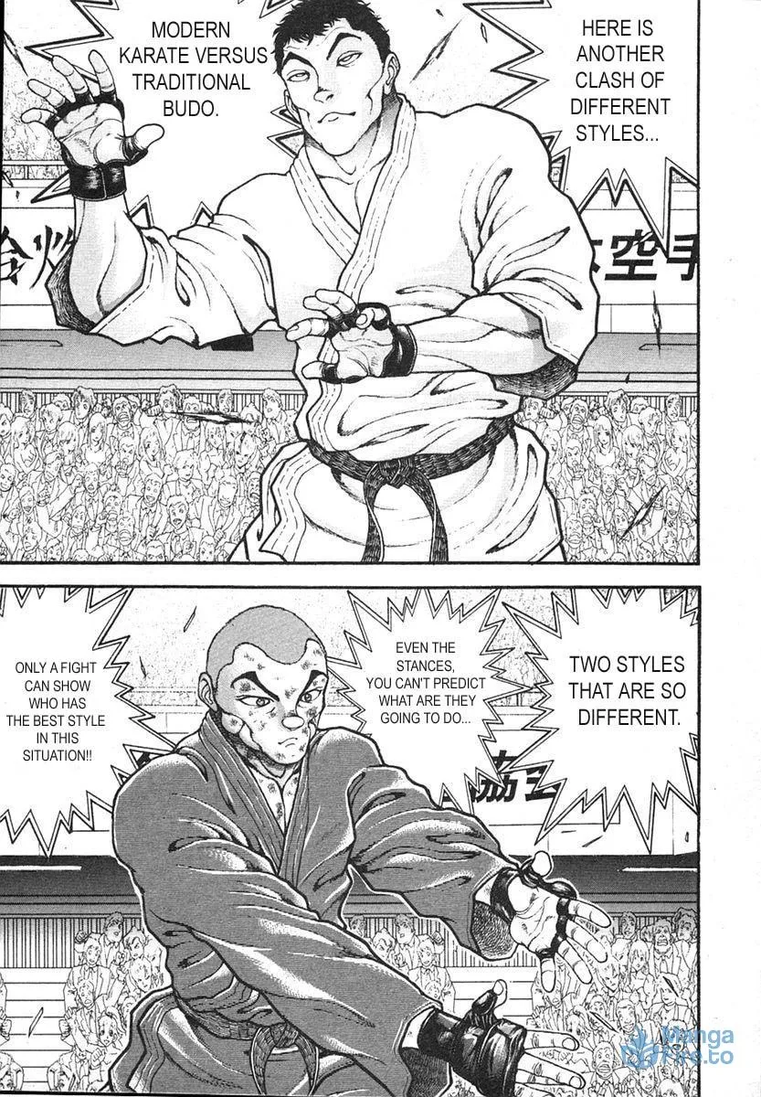 Garoden (ITAGAKI Keisuke) Chapter 150 page 3 - 