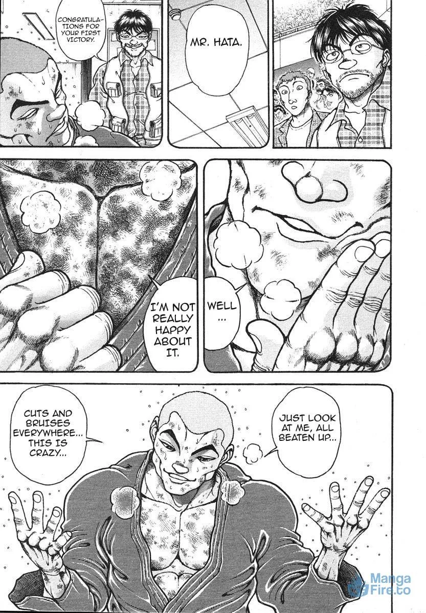 Garoden (ITAGAKI Keisuke) Chapter 150 page 6 - 