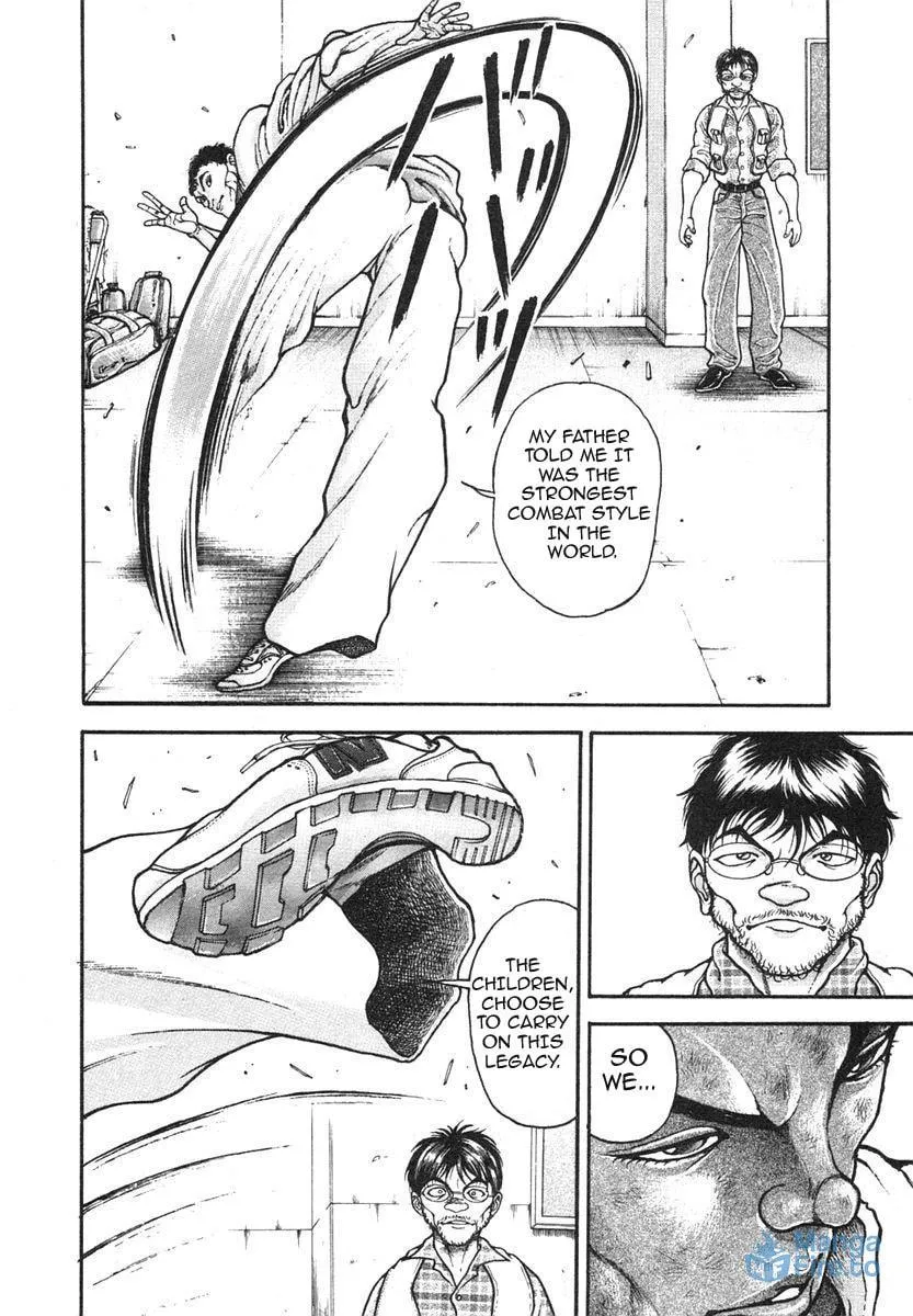 Garoden (ITAGAKI Keisuke) Chapter 150 page 9 - 