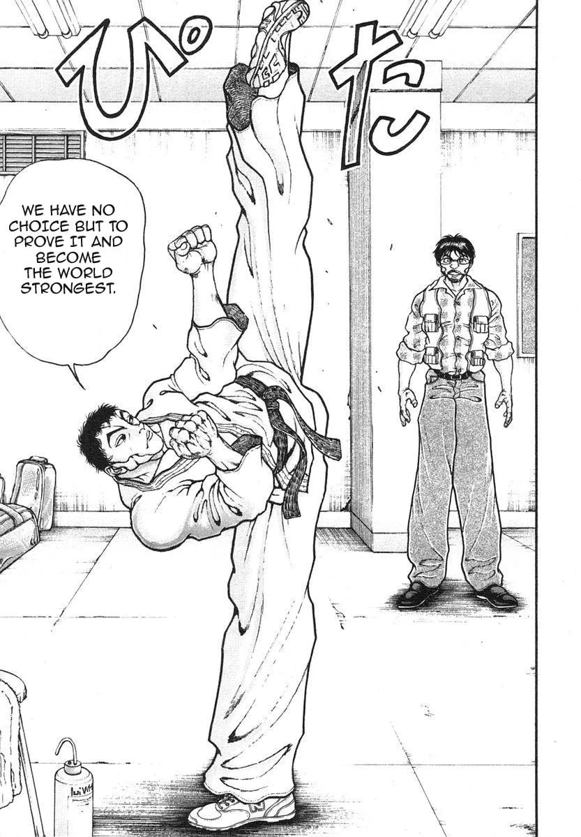 Garoden (ITAGAKI Keisuke) Chapter 150 page 10 - 