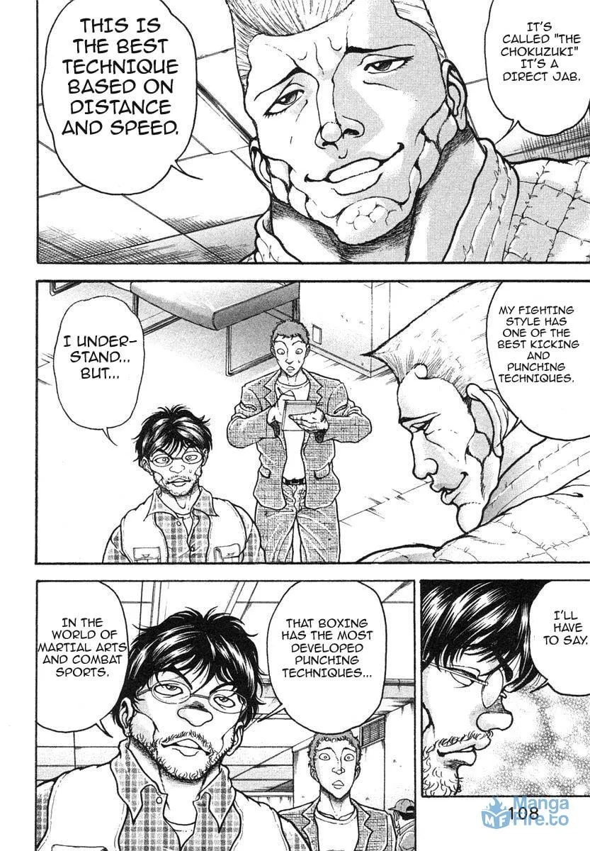 Garoden (ITAGAKI Keisuke) Chapter 151 page 12 - 