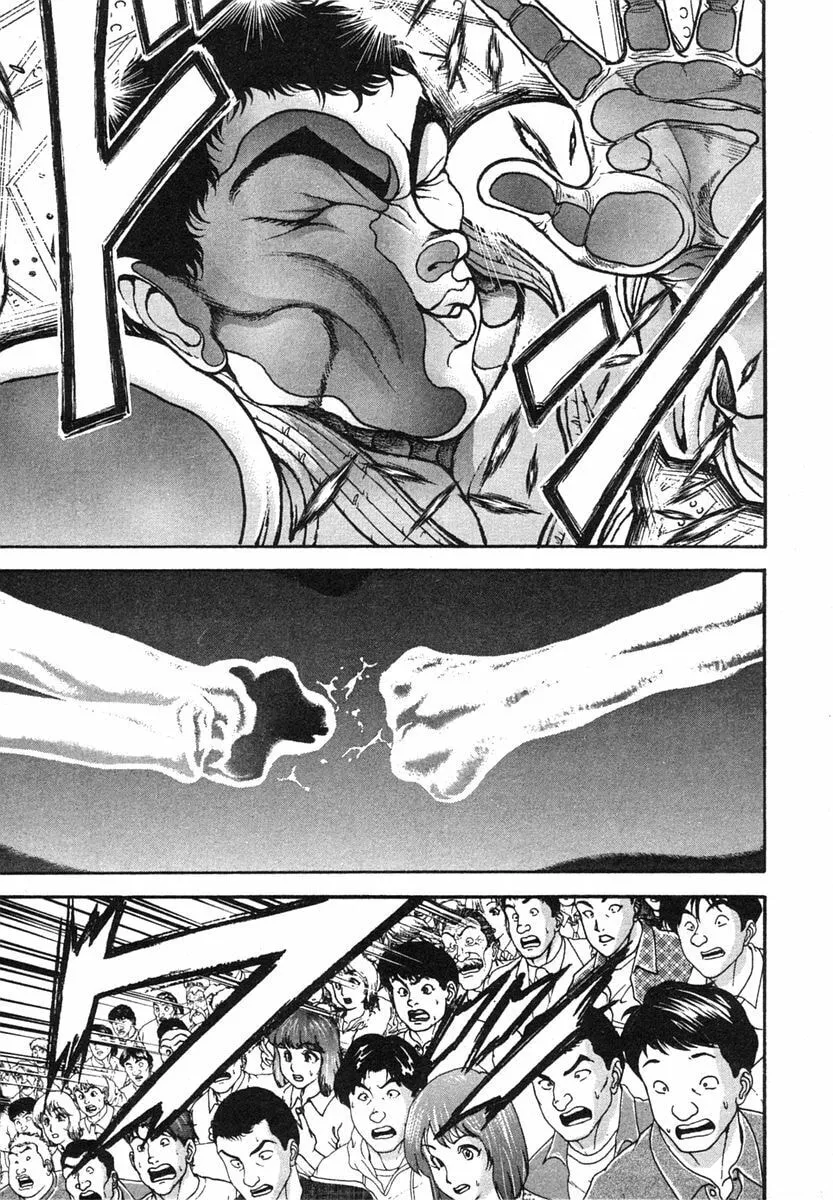 Garoden (ITAGAKI Keisuke) Chapter 151 page 5 - 