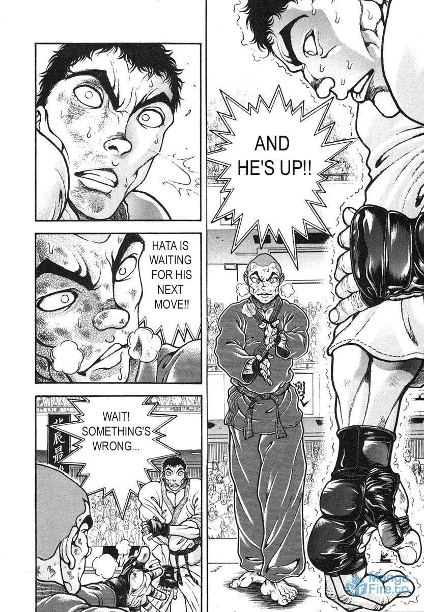Garoden (ITAGAKI Keisuke) Chapter 151 page 6 - 