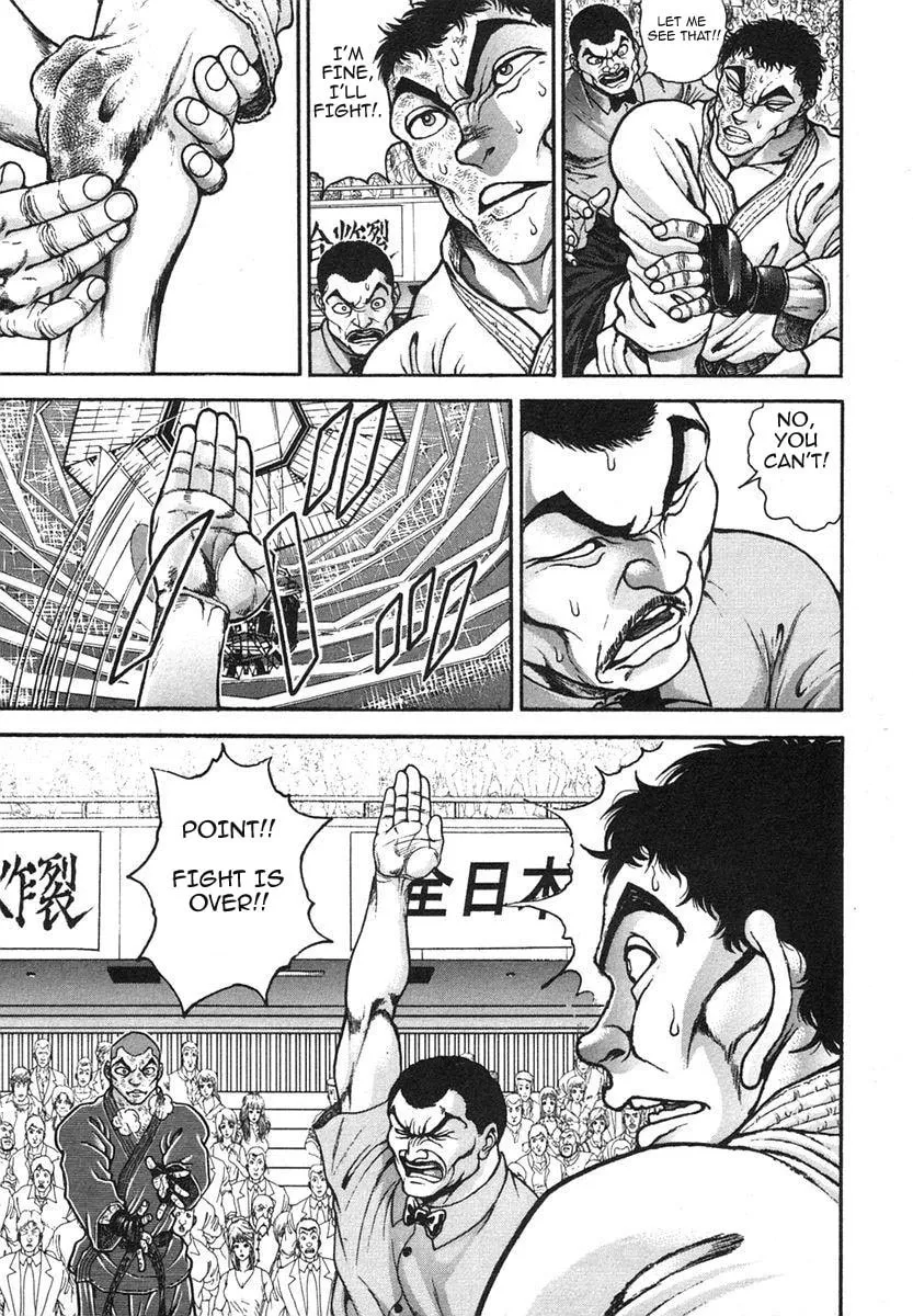 Garoden (ITAGAKI Keisuke) Chapter 151 page 7 - 