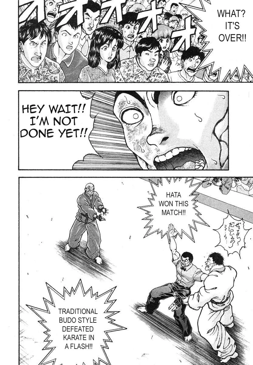 Garoden (ITAGAKI Keisuke) Chapter 151 page 8 - 