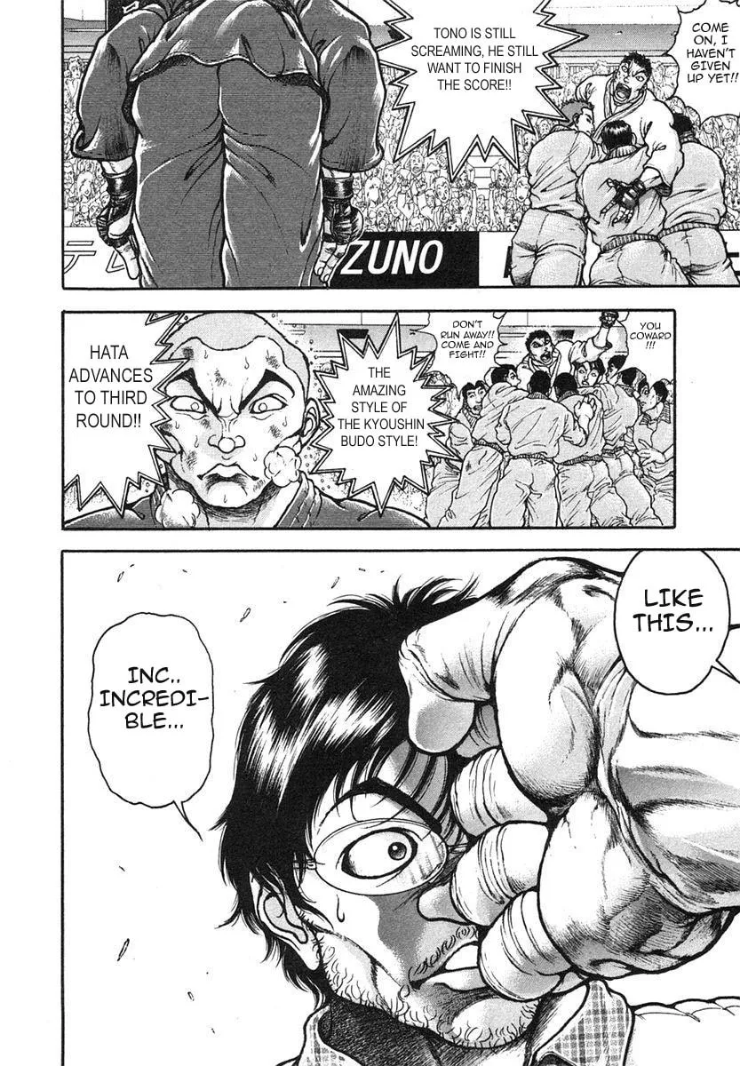 Garoden (ITAGAKI Keisuke) Chapter 151 page 10 - 