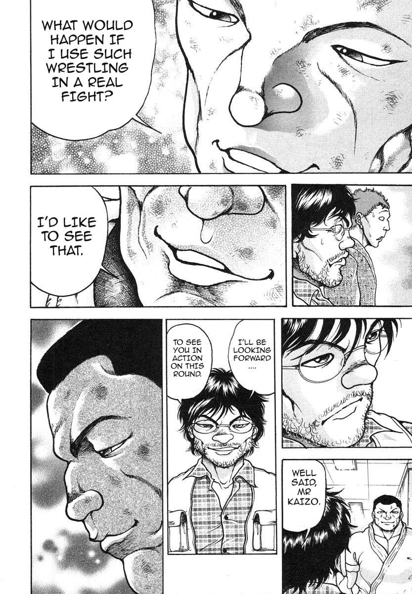 Garoden (ITAGAKI Keisuke) Chapter 152 page 12 - 