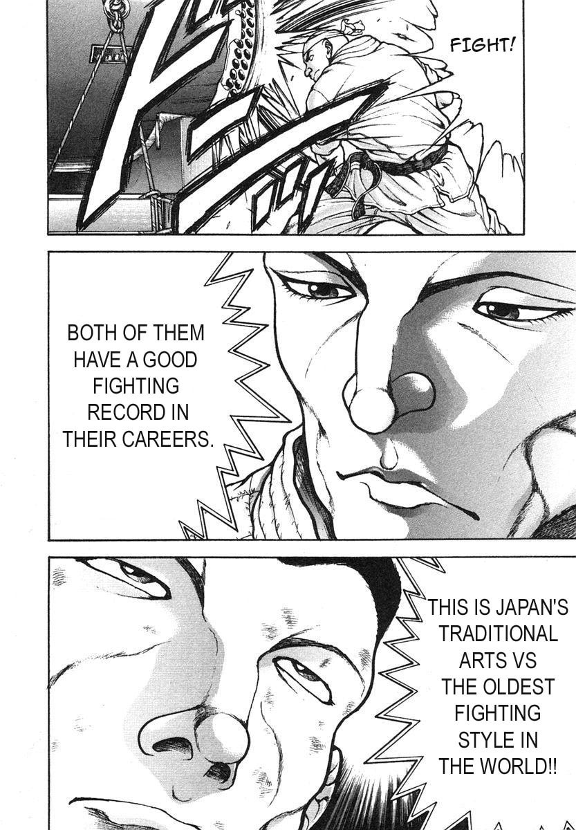 Garoden (ITAGAKI Keisuke) Chapter 152 page 15 - 
