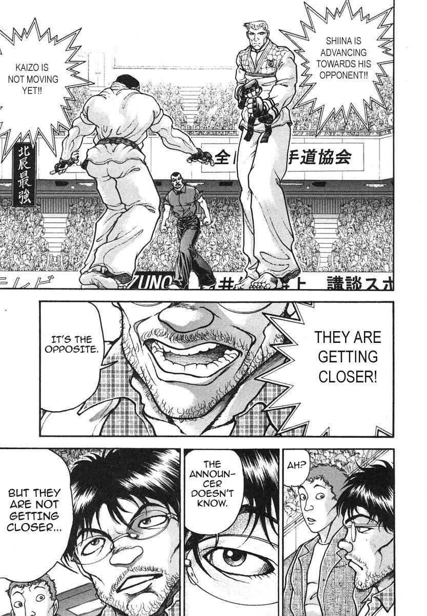 Garoden (ITAGAKI Keisuke) Chapter 152 page 16 - 