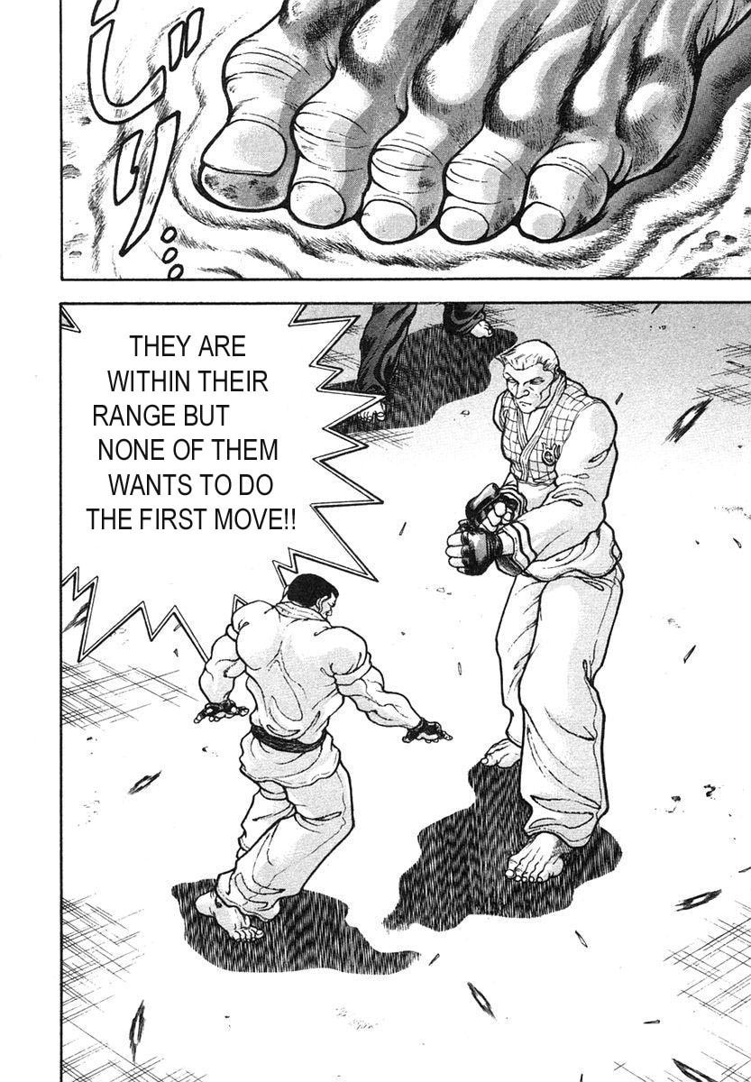 Garoden (ITAGAKI Keisuke) Chapter 152 page 17 - 