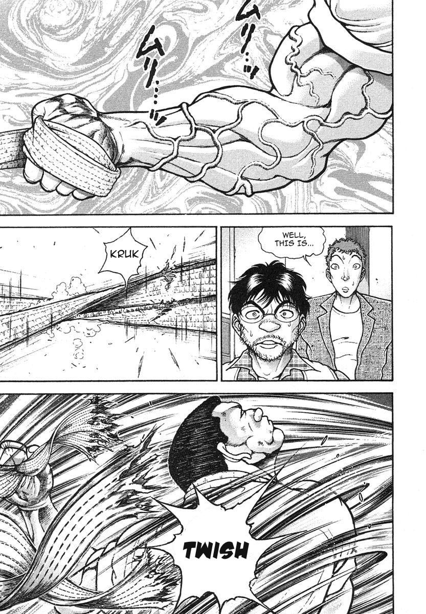 Garoden (ITAGAKI Keisuke) Chapter 152 page 3 - 
