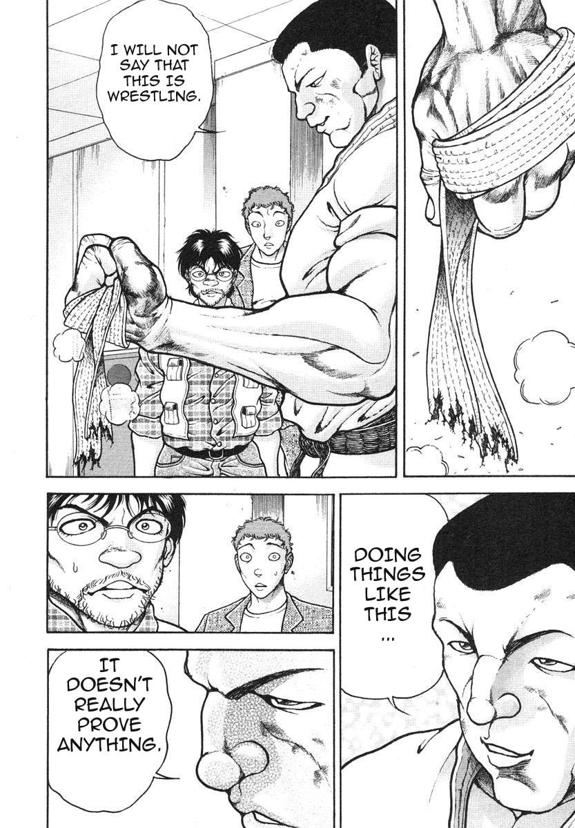 Garoden (ITAGAKI Keisuke) Chapter 152 page 4 - 
