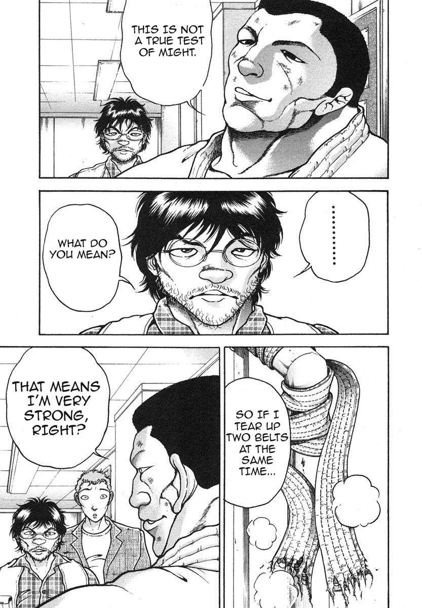 Garoden (ITAGAKI Keisuke) Chapter 152 page 5 - 