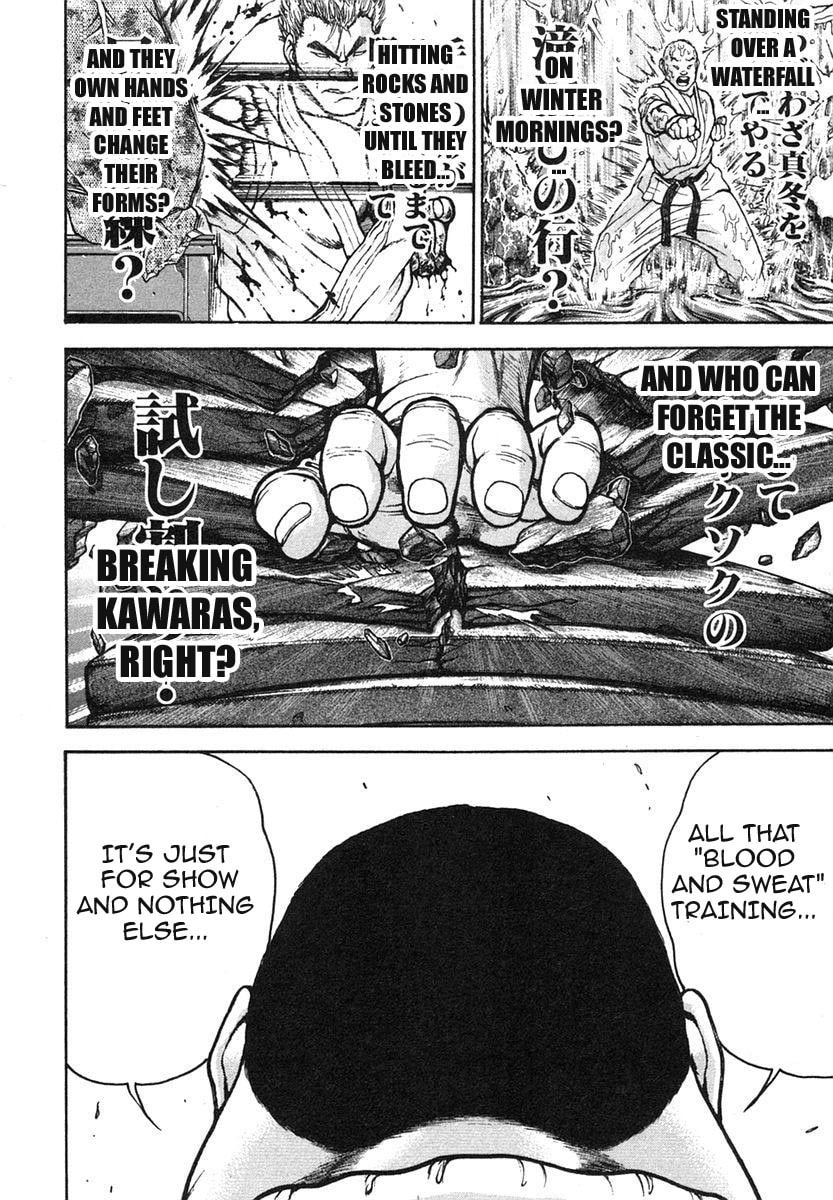 Garoden (ITAGAKI Keisuke) Chapter 152 page 8 - 