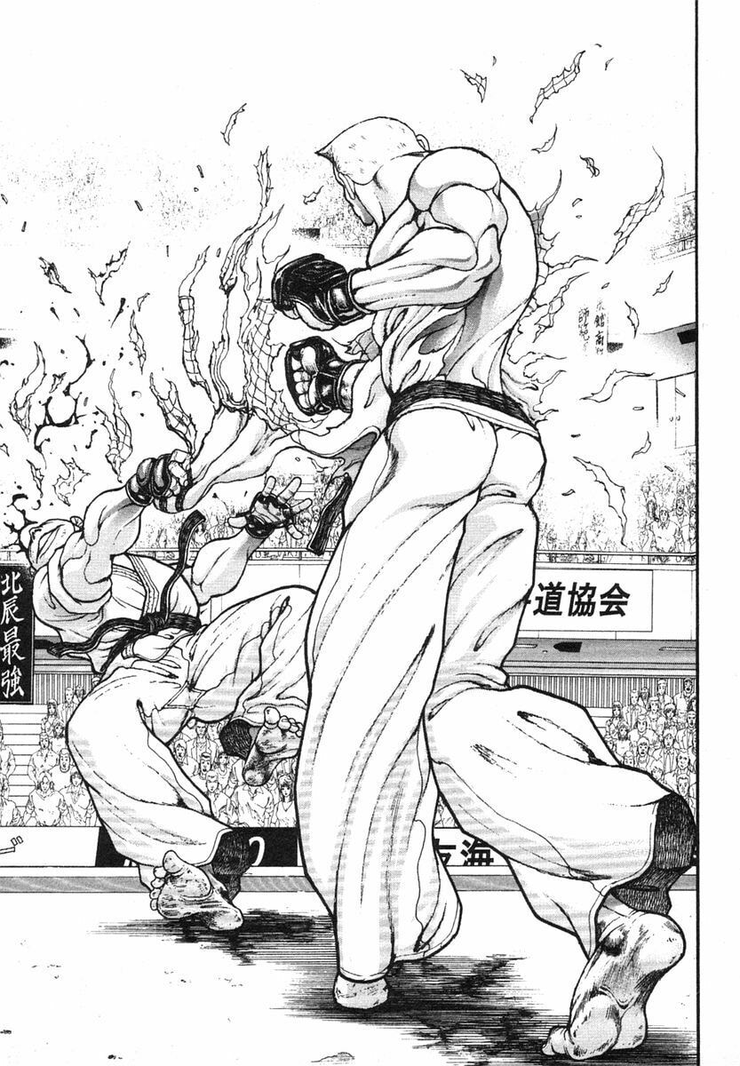 Garoden (ITAGAKI Keisuke) Chapter 153 page 16 - 
