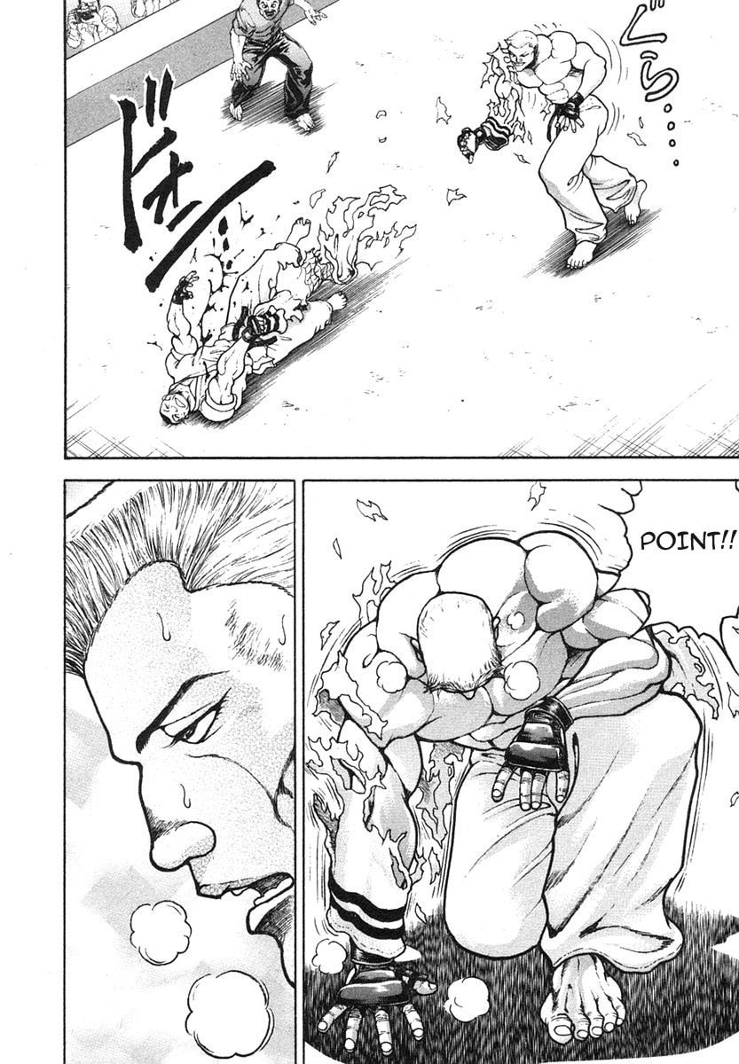 Garoden (ITAGAKI Keisuke) Chapter 153 page 17 - 