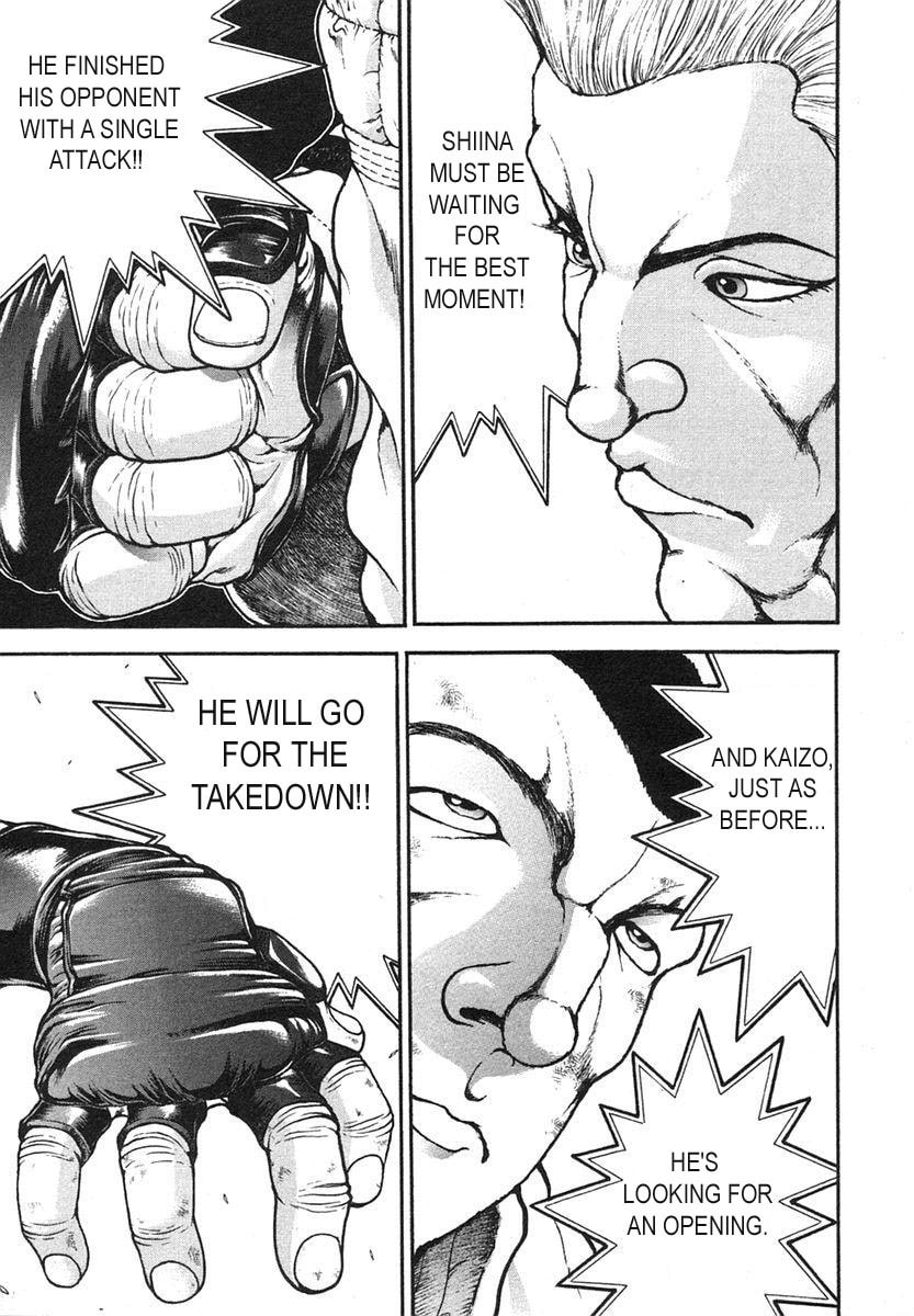 Garoden (ITAGAKI Keisuke) Chapter 153 page 3 - 