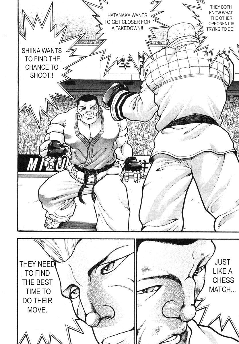 Garoden (ITAGAKI Keisuke) Chapter 153 page 4 - 