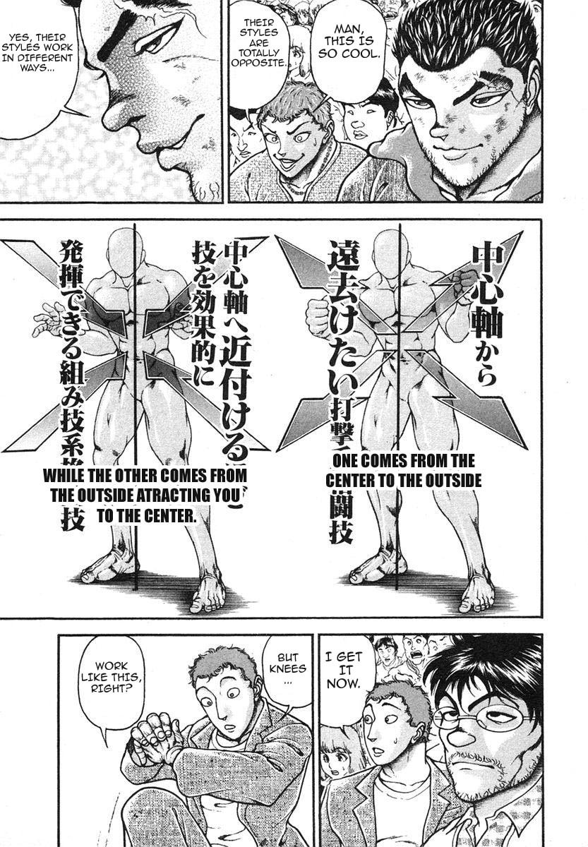 Garoden (ITAGAKI Keisuke) Chapter 153 page 5 - 