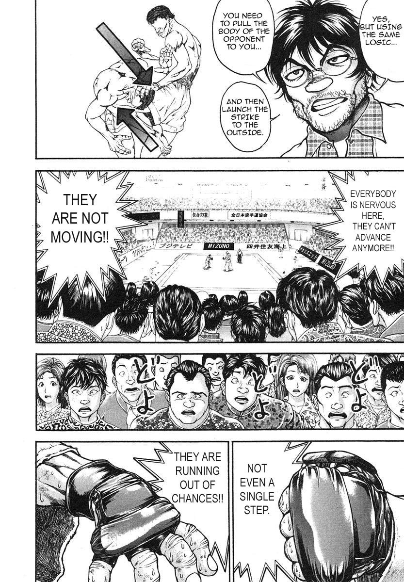 Garoden (ITAGAKI Keisuke) Chapter 153 page 6 - 