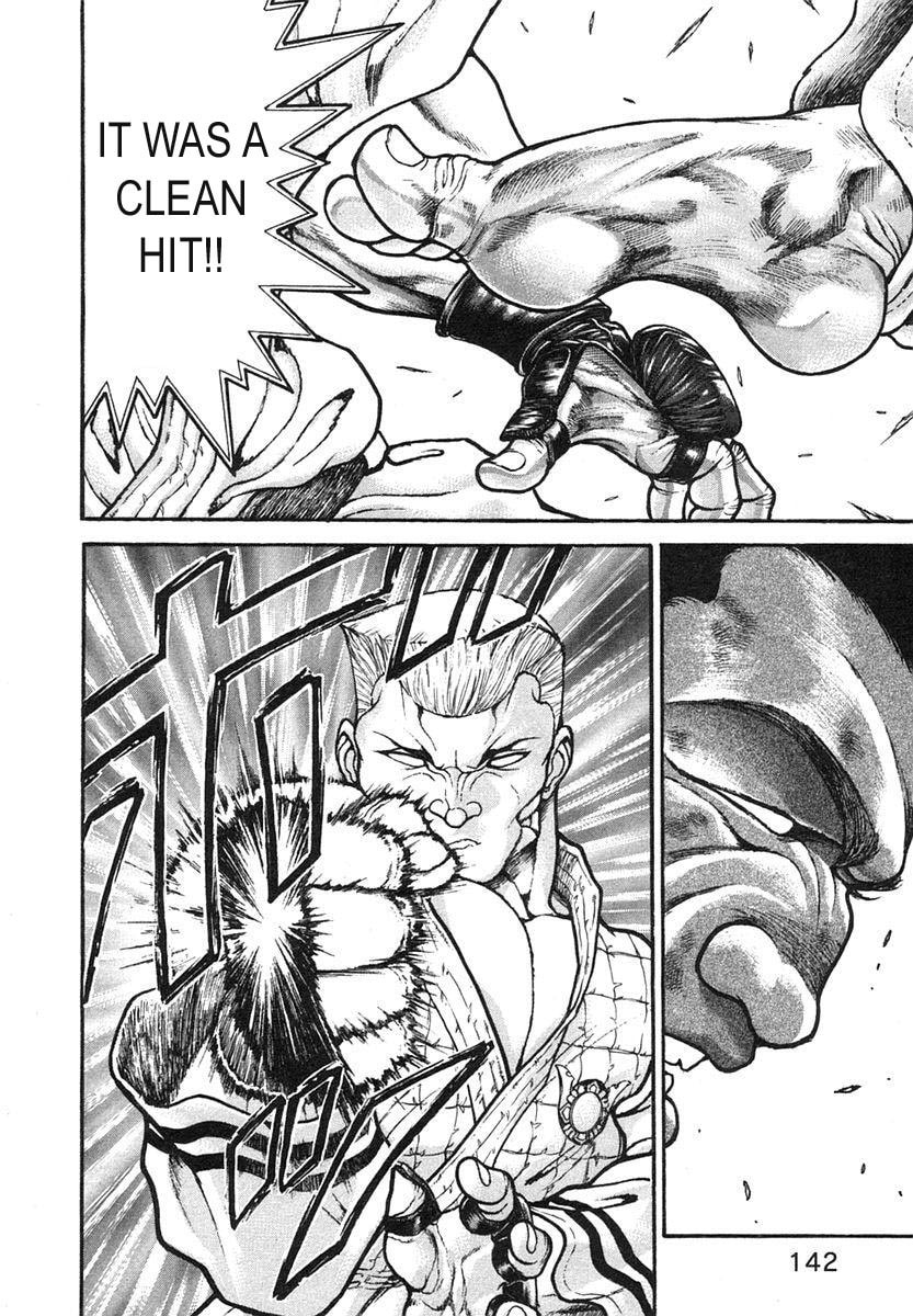 Garoden (ITAGAKI Keisuke) Chapter 153 page 10 - 