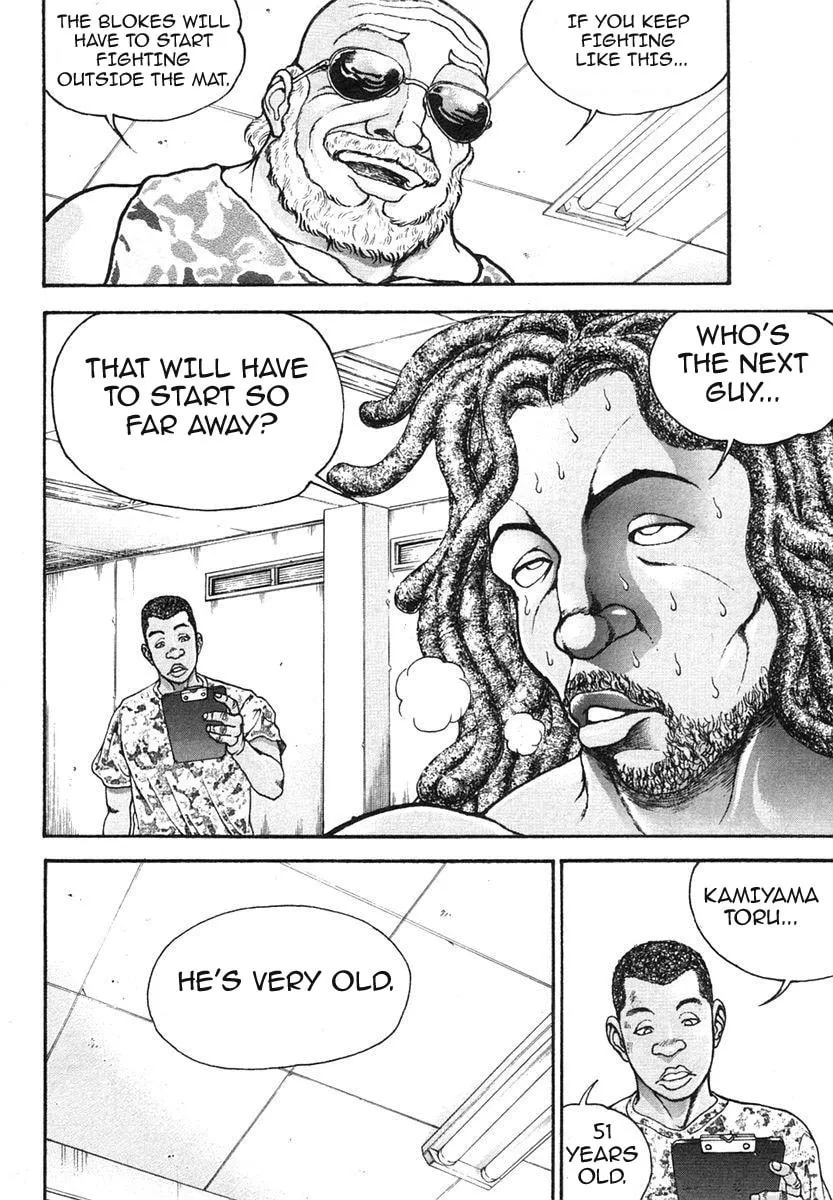 Garoden (ITAGAKI Keisuke) Chapter 154 page 14 - 