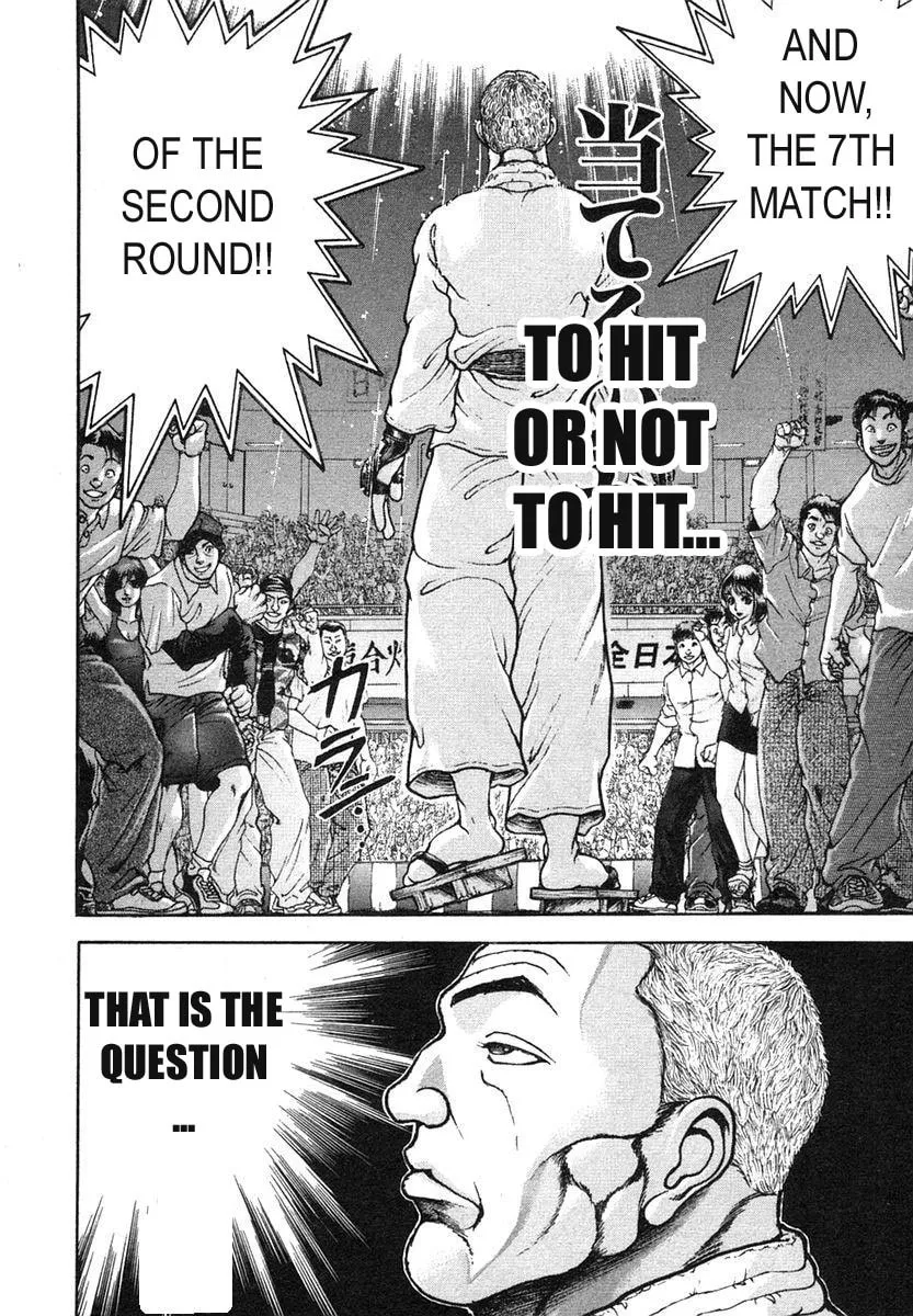 Garoden (ITAGAKI Keisuke) Chapter 154 page 16 - 
