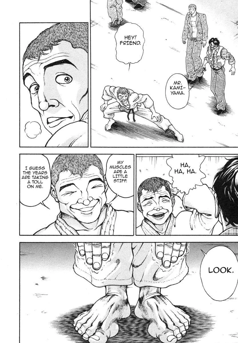 Garoden (ITAGAKI Keisuke) Chapter 154 page 4 - 
