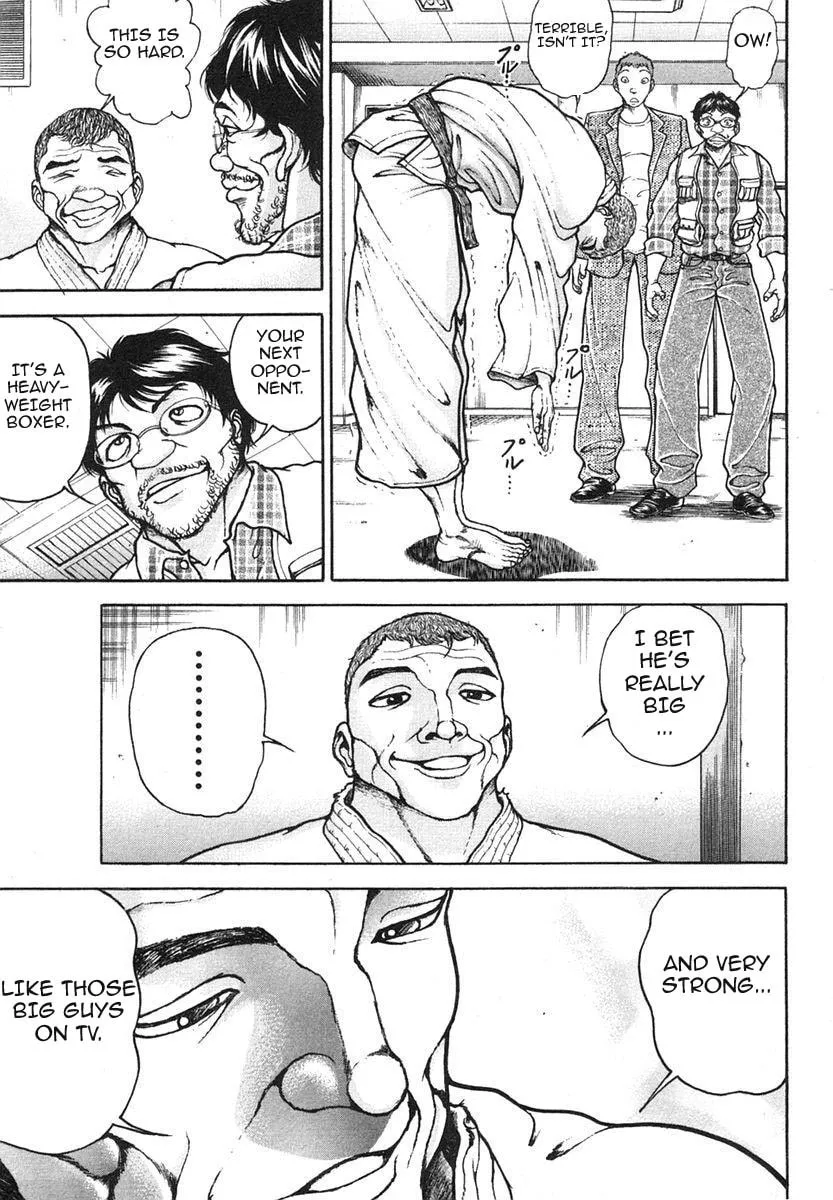 Garoden (ITAGAKI Keisuke) Chapter 154 page 5 - 