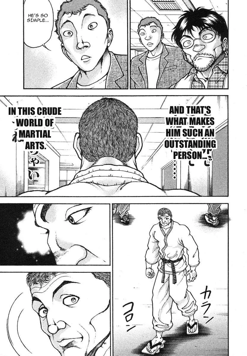Garoden (ITAGAKI Keisuke) Chapter 154 page 7 - 
